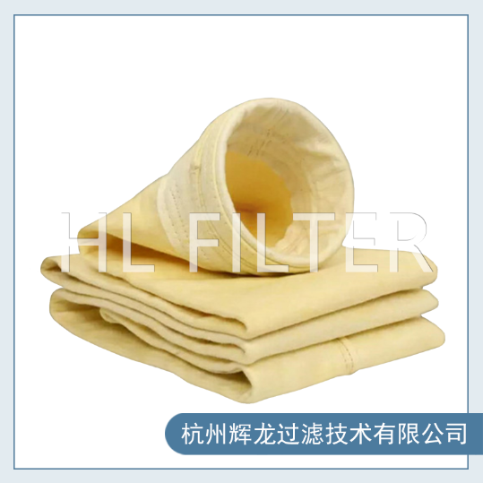 耐高溫除塵濾袋 耐高溫除塵濾袋